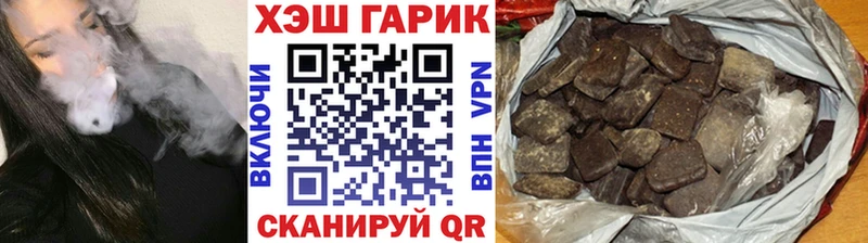 Наркошоп купить ГАШ  СОЛЬ  Меф  Конопля  Агрыз