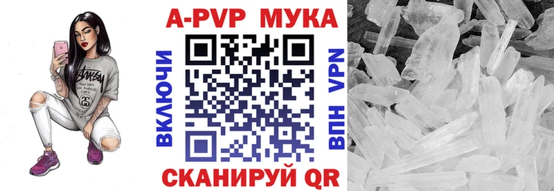 Alfa_PVP Соль  Купить  Агрыз 
