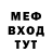Метамфетамин витя RatOrion