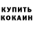 Кетамин VHQ FeelsBaronMan