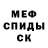 Амфетамин 97% Vesna Misic