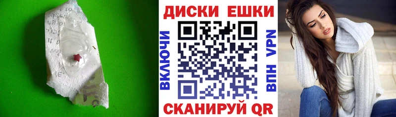 Купить где  Агрыз  ЭКСТАЗИ mix 