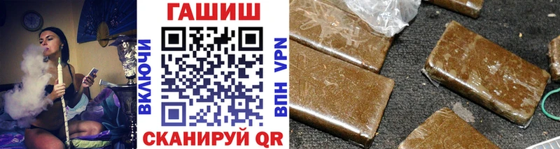 ГАШ гарик  Купить где  Агрыз 