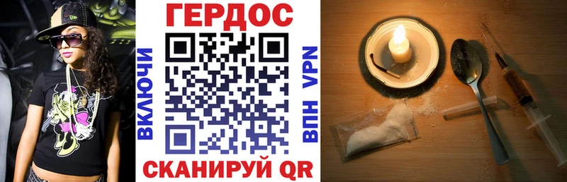 Купить  Агрыз  Героин VHQ 