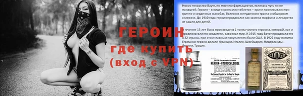 стафф Тутаев
