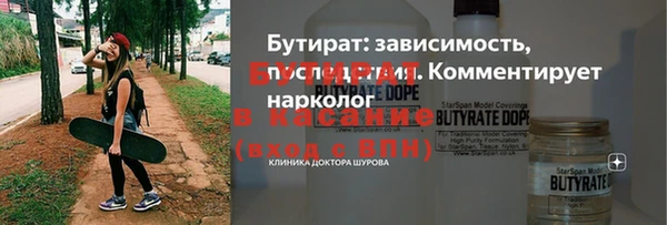 стафф Тутаев