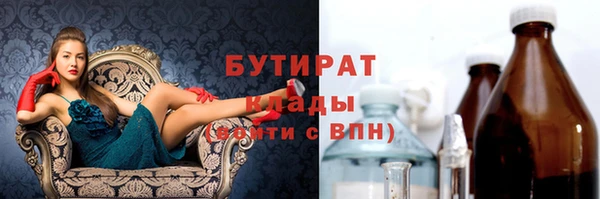 стафф Тутаев