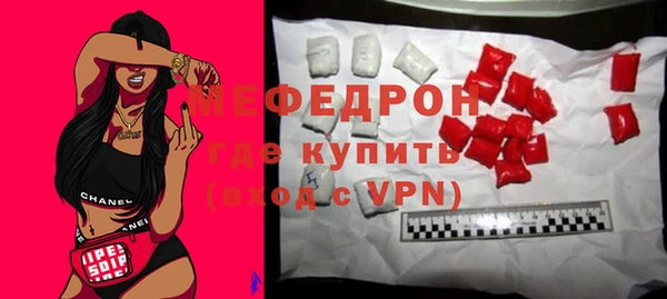 прущая мука Туринск