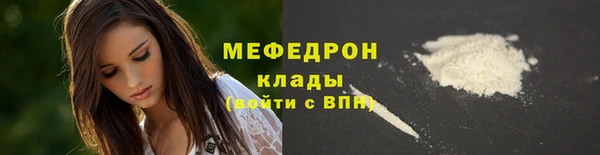 стаф Тында