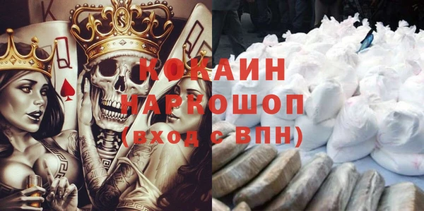 стафф Тутаев