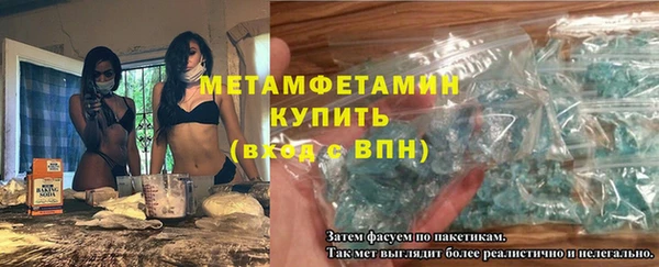стафф Тутаев
