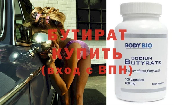 стафф Тутаев