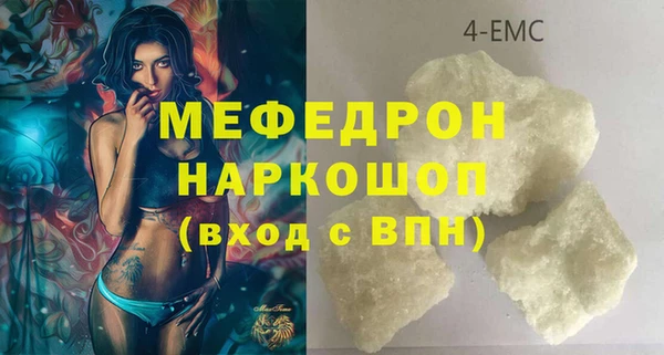прущая мука Туринск