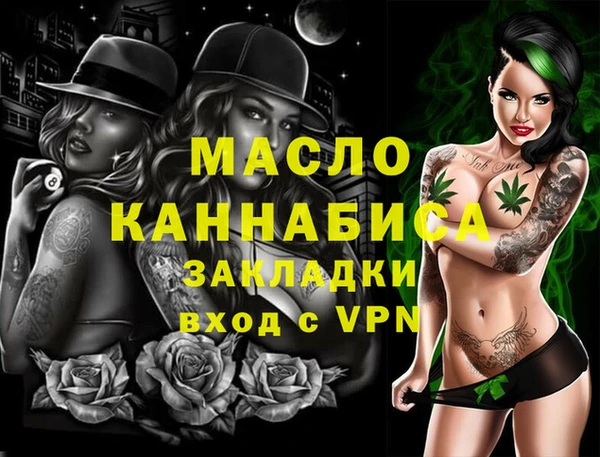 стаф Тында