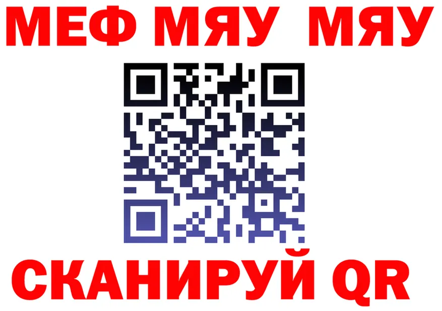 МЯУ-МЯУ 4 MMC как войти это OMG Агрыз