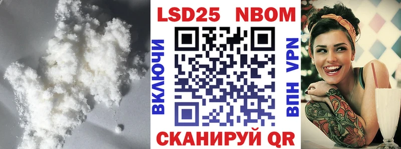 LSD-25 экстази ecstasy  Купить закладки  Агрыз 