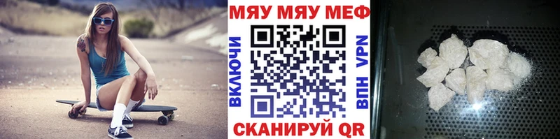 МЯУ-МЯУ 4 MMC  Купить где  Агрыз 
