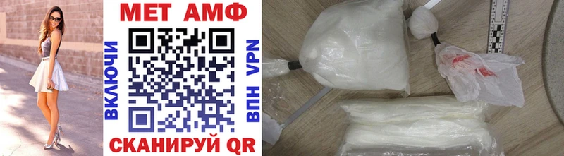 МЕТАМФЕТАМИН винт Агрыз