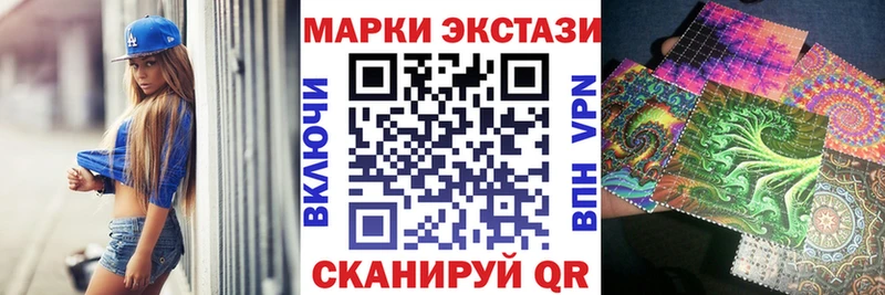 Марки 25I-NBOMe 1,5мг  Купить  Агрыз 